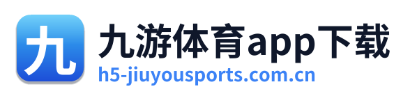 九游体育app下载